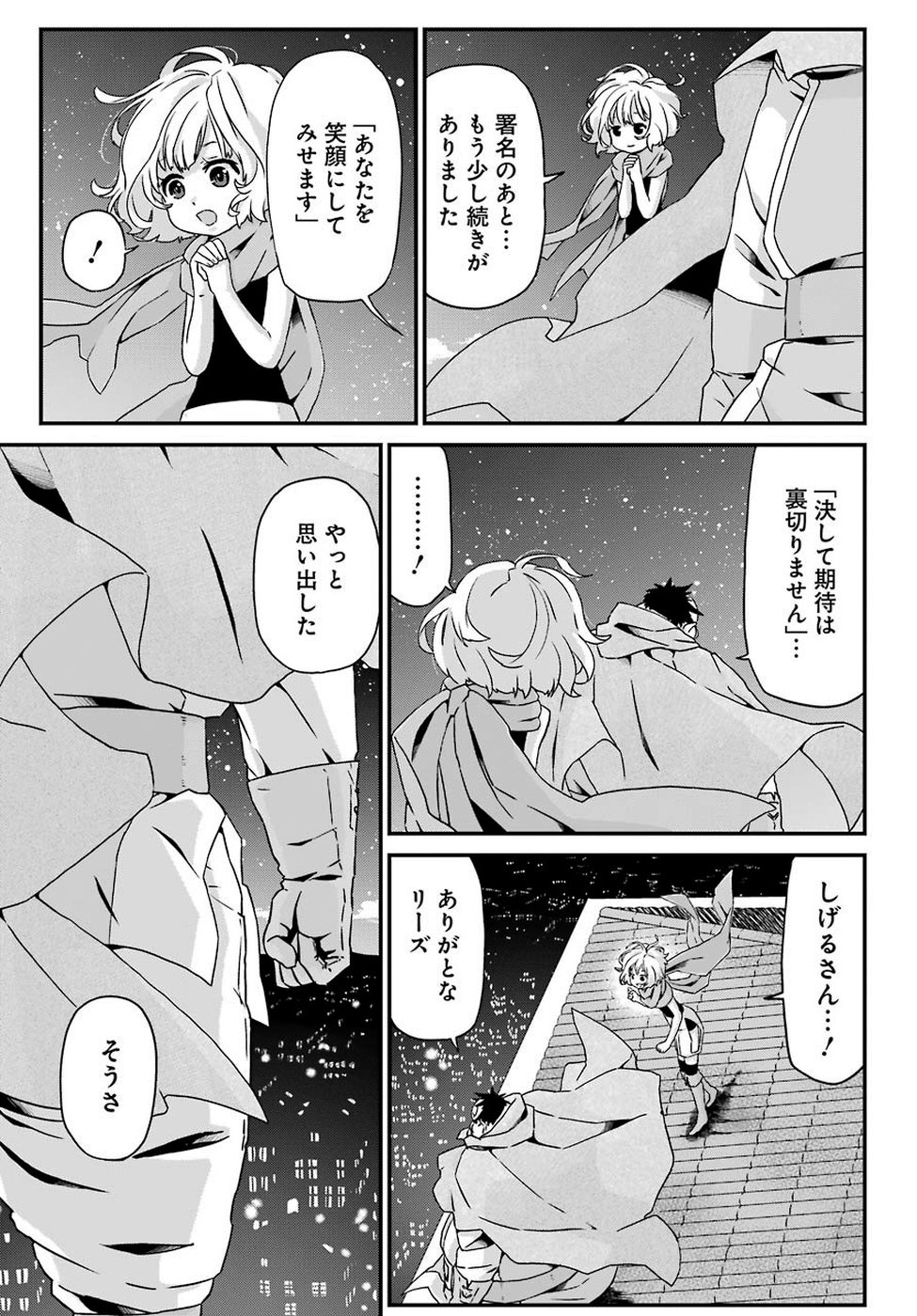 BUSAMEN GACHI FIGHTER - raw - Chapter 21 - https://jpdd.ccdd.to/JPDD/busamengachifighter/110370/lcu3x2xoh1r.jpg