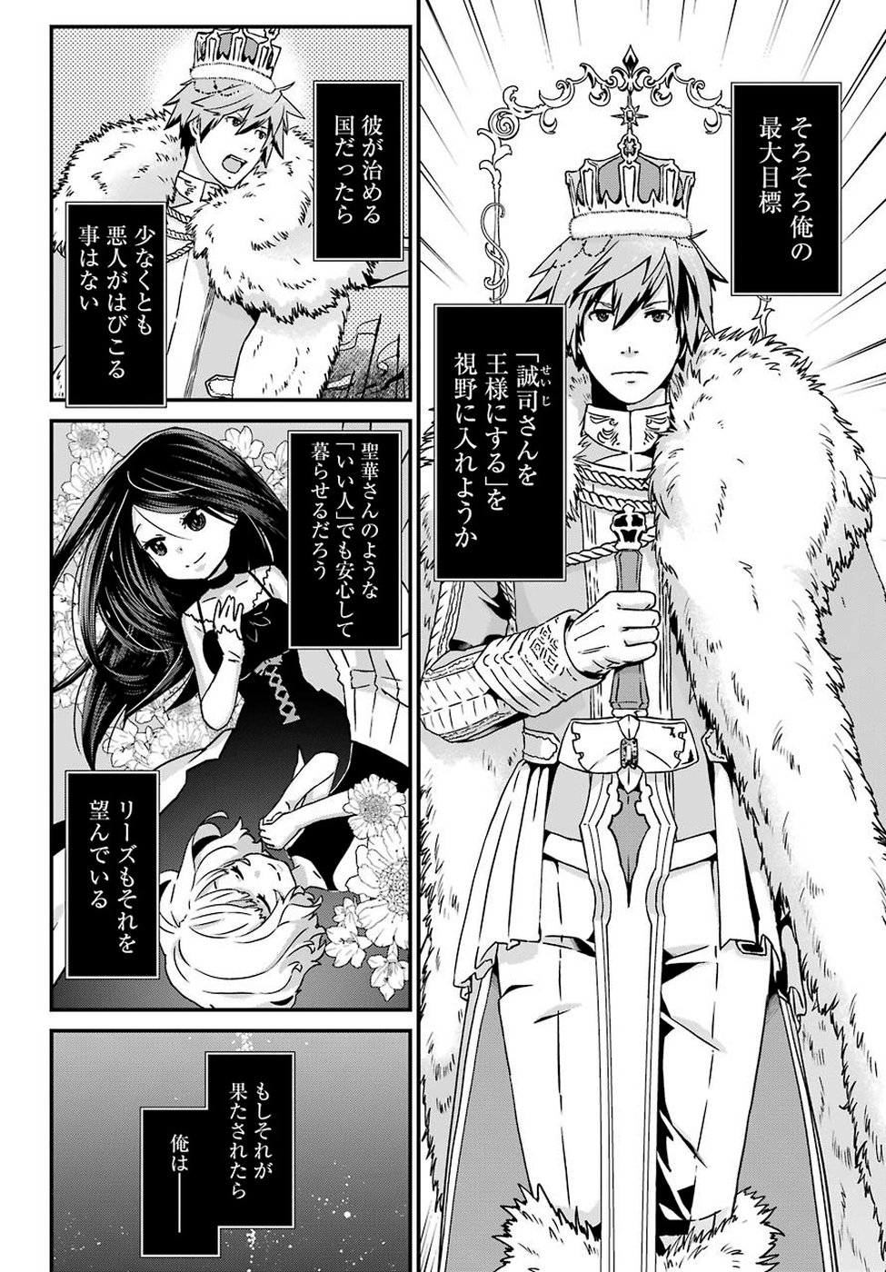 BUSAMEN GACHI FIGHTER - raw - Chapter 21 - https://jpdd.ccdd.to/JPDD/busamengachifighter/110370/twgyahfwpih.jpg