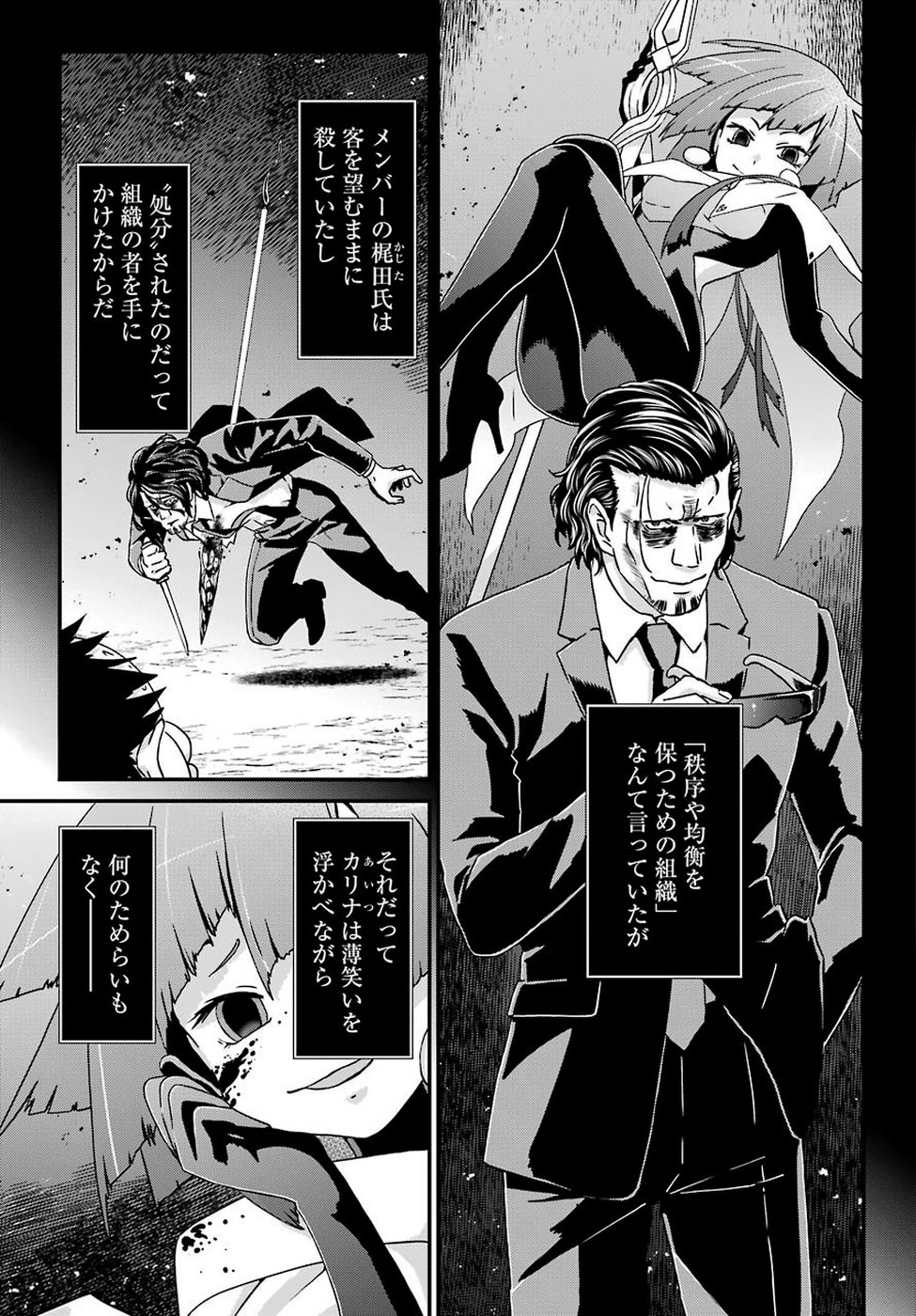BUSAMEN GACHI FIGHTER - raw - Chapter 21 - https://jpdd.ccdd.to/JPDD/busamengachifighter/110370/xtozzbvrjyz.jpg