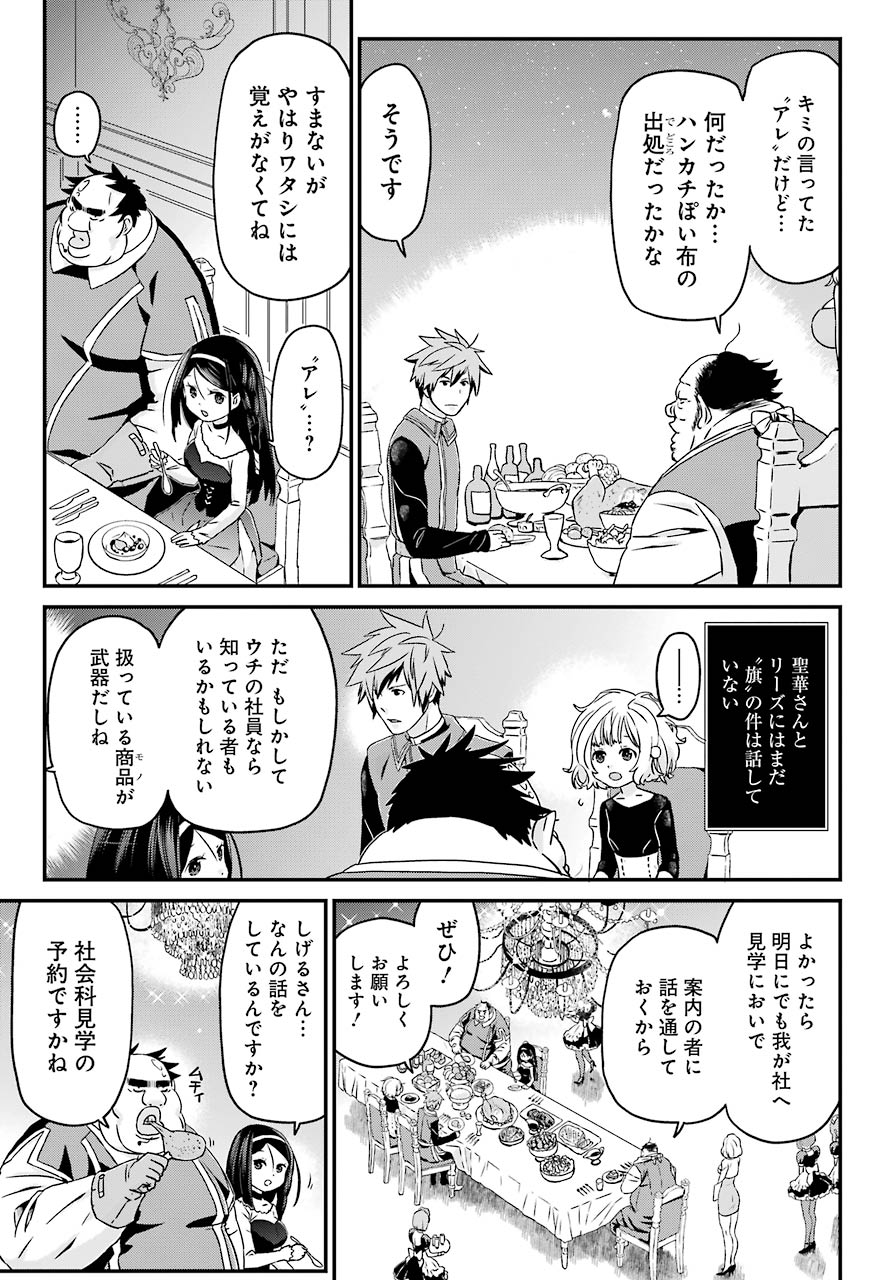 BUSAMEN GACHI FIGHTER - raw - Chapter 23 - https://jpdd.ccdd.to/JPDD/busamengachifighter/114893/2nfecfhm4hg.jpg