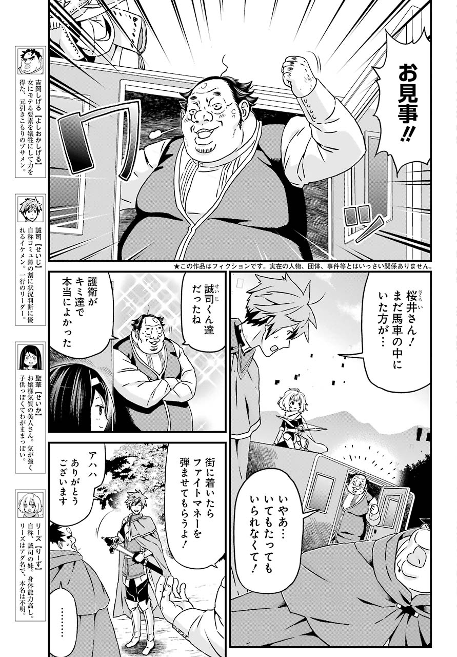 BUSAMEN GACHI FIGHTER - raw - Chapter 23 - https://jpdd.ccdd.to/JPDD/busamengachifighter/114893/2ughnkeqadq.jpg