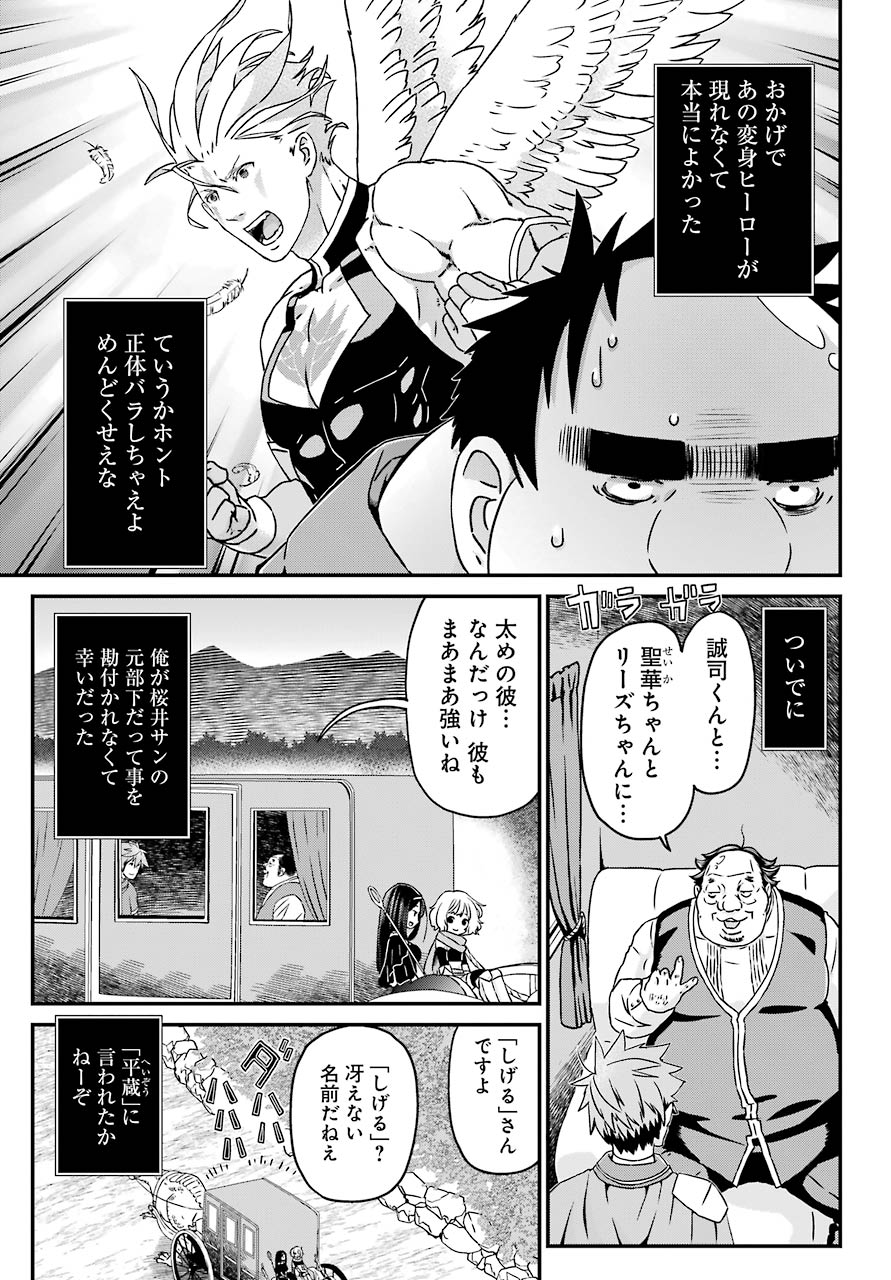 BUSAMEN GACHI FIGHTER - raw - Chapter 23 - https://jpdd.ccdd.to/JPDD/busamengachifighter/114893/kx5qvrkemce.jpg