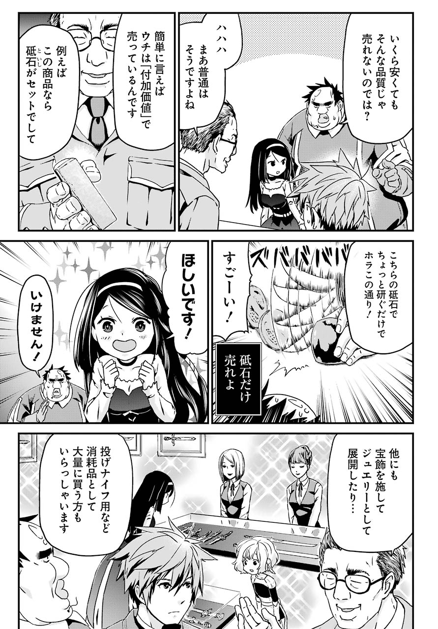 BUSAMEN GACHI FIGHTER - raw - Chapter 23 - https://jpdd.ccdd.to/JPDD/busamengachifighter/114893/qoy1qroh4mt.jpg