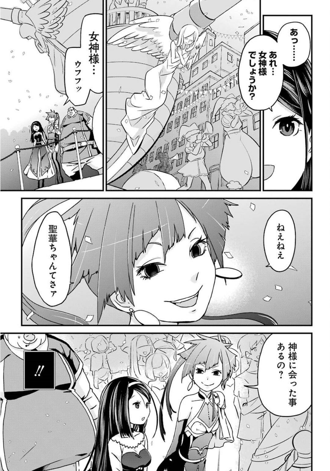 BUSAMEN GACHI FIGHTER - raw - Chapter 25 - https://jpdd.ccdd.to/JPDD/busamengachifighter/121024/sfvlnemcjux.jpg