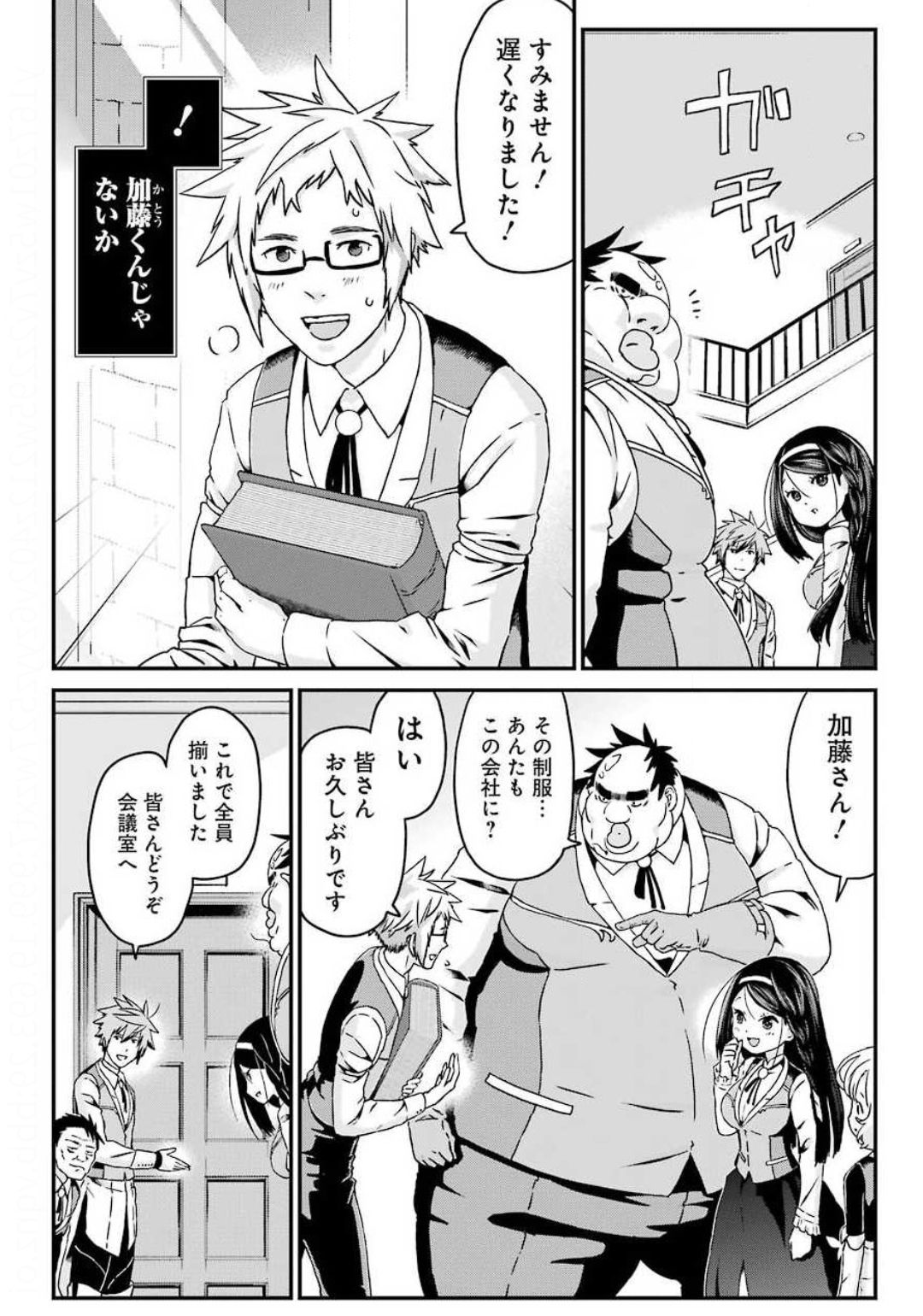BUSAMEN GACHI FIGHTER - raw - Chapter 26 - https://jpdd.ccdd.to/JPDD/busamengachifighter/132272/5vmu4guhrdb.jpg