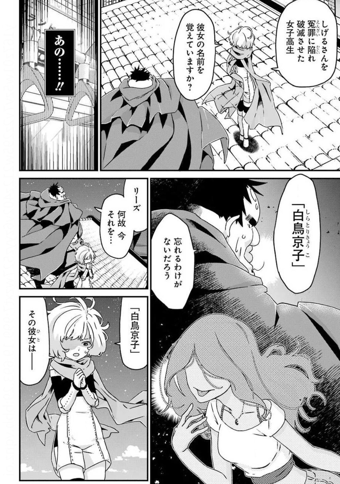 BUSAMEN GACHI FIGHTER - raw - Chapter 26 - https://jpdd.ccdd.to/JPDD/busamengachifighter/132272/rzwf1kis5v4.jpg