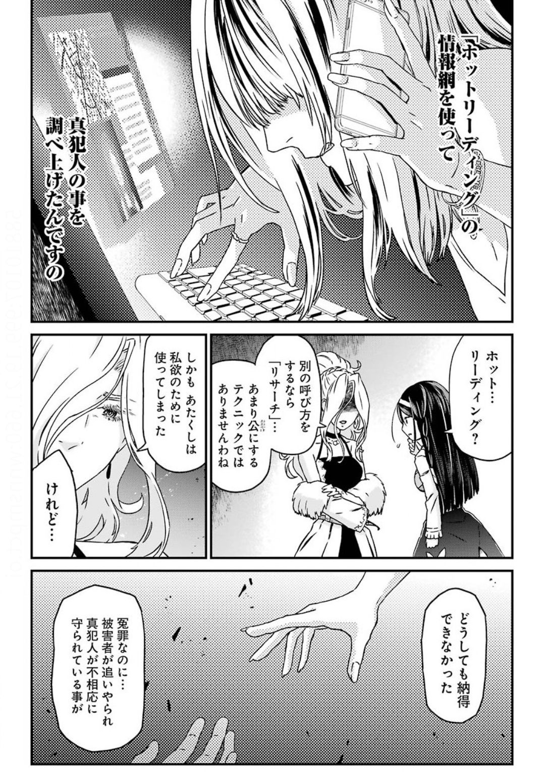 BUSAMEN GACHI FIGHTER - raw - Chapter 29 - https://jpdd.ccdd.to/JPDD/busamengachifighter/141319/lh22orc3cma.jpg