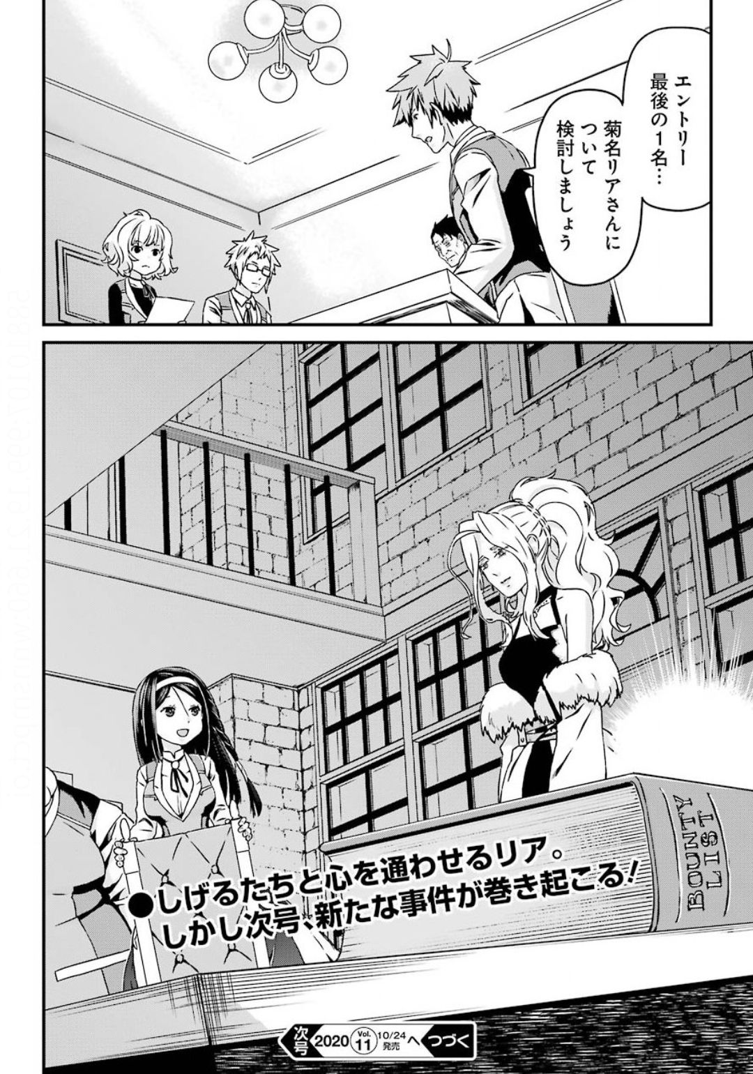 BUSAMEN GACHI FIGHTER - raw - Chapter 29 - https://jpdd.ccdd.to/JPDD/busamengachifighter/141319/ssmunreqdlj.jpg