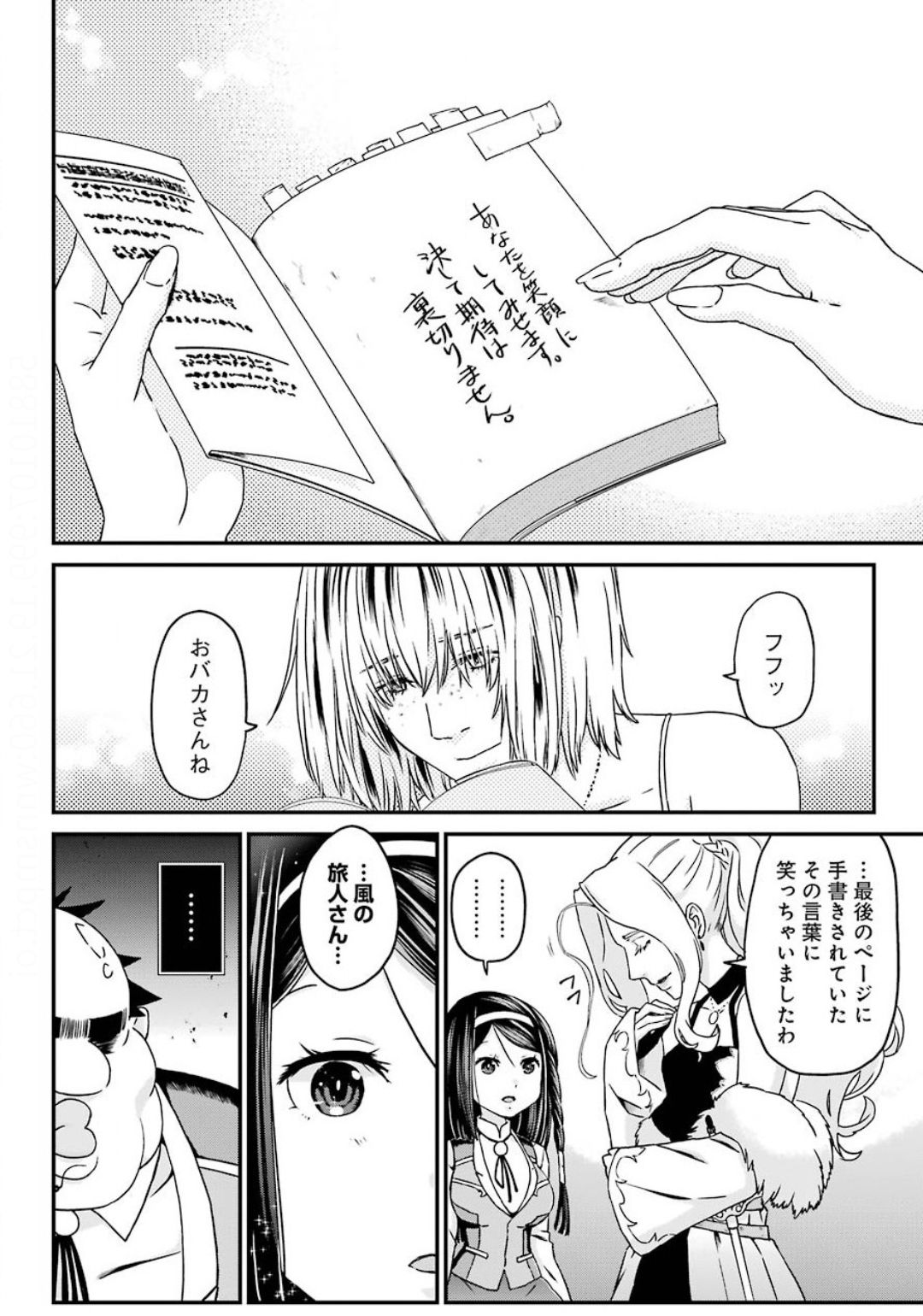 BUSAMEN GACHI FIGHTER - raw - Chapter 29 - https://jpdd.ccdd.to/JPDD/busamengachifighter/141319/ym4i0re1ivi.jpg