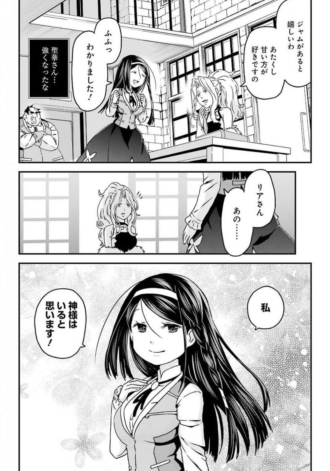 BUSAMEN GACHI FIGHTER - raw - Chapter 30 - https://jpdd.ccdd.to/JPDD/busamengachifighter/144078/bxec5xnaypl.jpg