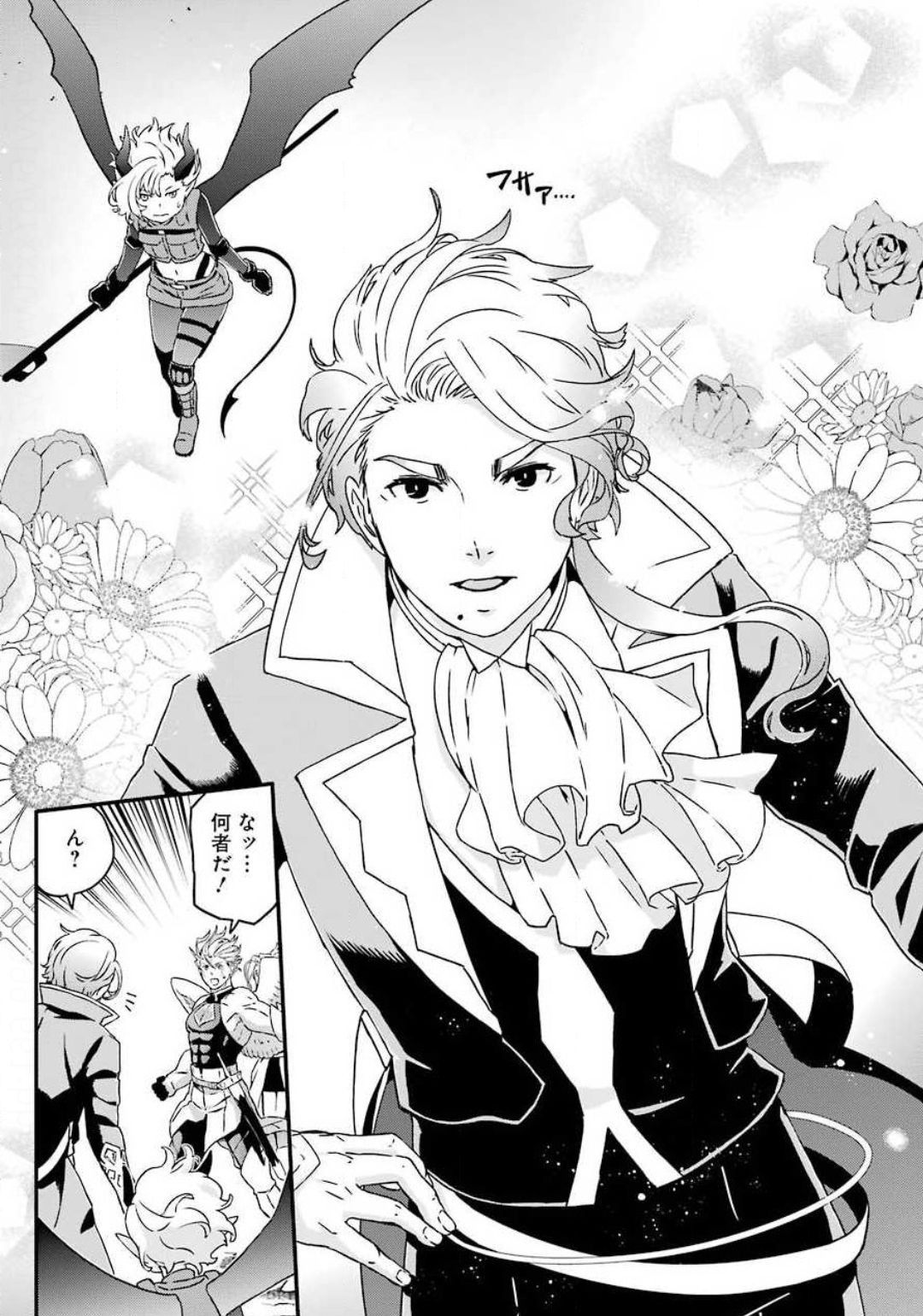 BUSAMEN GACHI FIGHTER - raw - Chapter 30 - https://jpdd.ccdd.to/JPDD/busamengachifighter/144078/fpkuok5ft1s.jpg