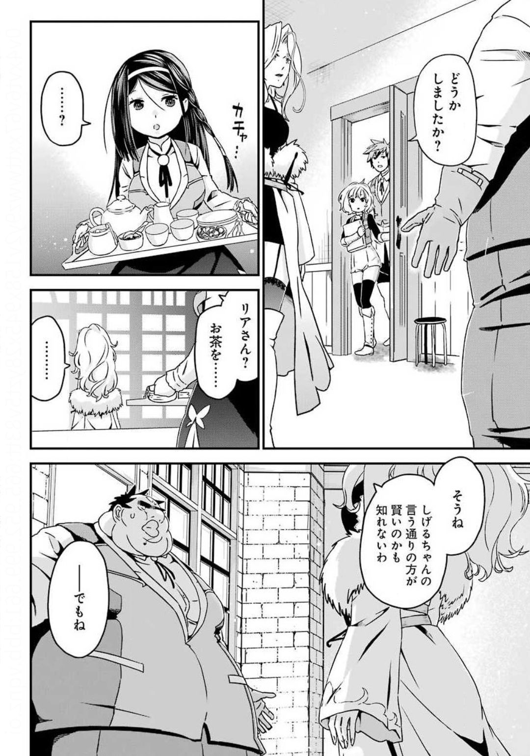 BUSAMEN GACHI FIGHTER - raw - Chapter 30 - https://jpdd.ccdd.to/JPDD/busamengachifighter/144078/jmjomvtlw4p.jpg
