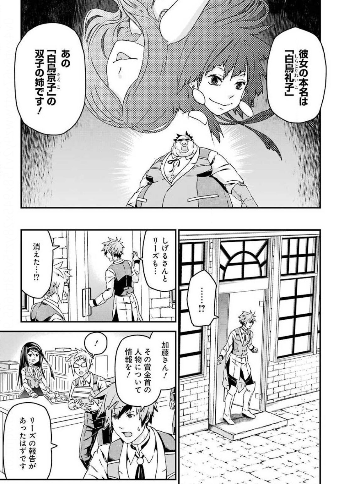BUSAMEN GACHI FIGHTER - raw - Chapter 30 - https://jpdd.ccdd.to/JPDD/busamengachifighter/144078/kzqgvczwtxl.jpg
