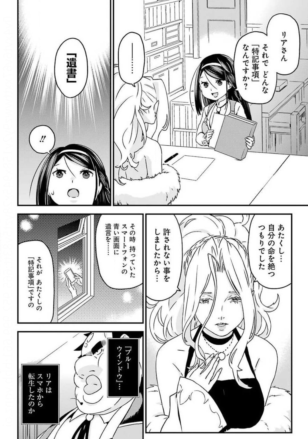 BUSAMEN GACHI FIGHTER - raw - Chapter 30 - https://jpdd.ccdd.to/JPDD/busamengachifighter/144078/qwvbouwcc4m.jpg
