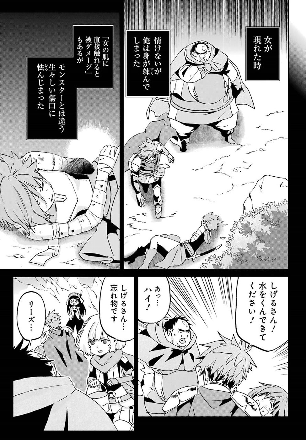 BUSAMEN GACHI FIGHTER - raw - Chapter 9 - https://jpdd.ccdd.to/JPDD/busamengachifighter/145417/4cnxspm0w5n.jpg