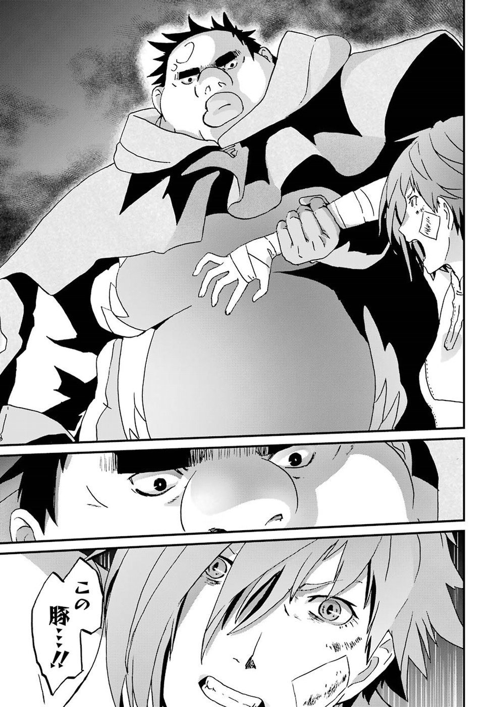 BUSAMEN GACHI FIGHTER - raw - Chapter 9 - https://jpdd.ccdd.to/JPDD/busamengachifighter/145417/b0ojoxv5cqf.jpg