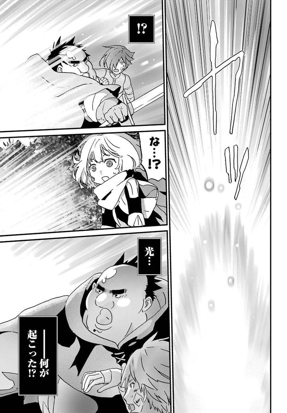 BUSAMEN GACHI FIGHTER - raw - Chapter 9 - https://jpdd.ccdd.to/JPDD/busamengachifighter/145417/d5xeadm4ow5.jpg