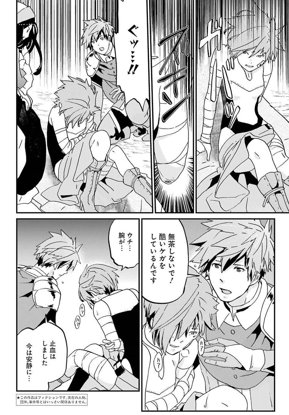 BUSAMEN GACHI FIGHTER - raw - Chapter 9 - https://jpdd.ccdd.to/JPDD/busamengachifighter/145417/gjwrdhwvll0.jpg