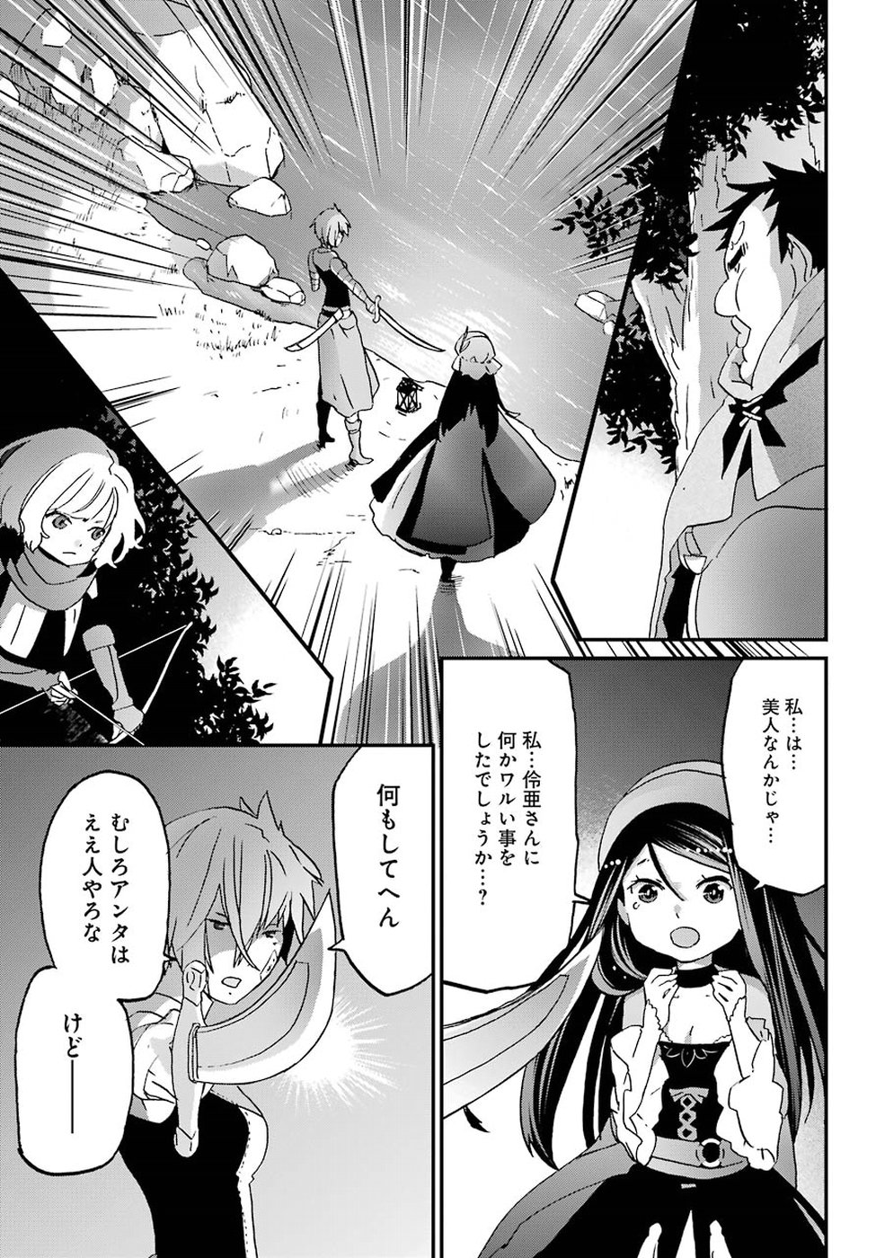 BUSAMEN GACHI FIGHTER - raw - Chapter 9 - https://jpdd.ccdd.to/JPDD/busamengachifighter/145417/gups3jlvypt.jpg