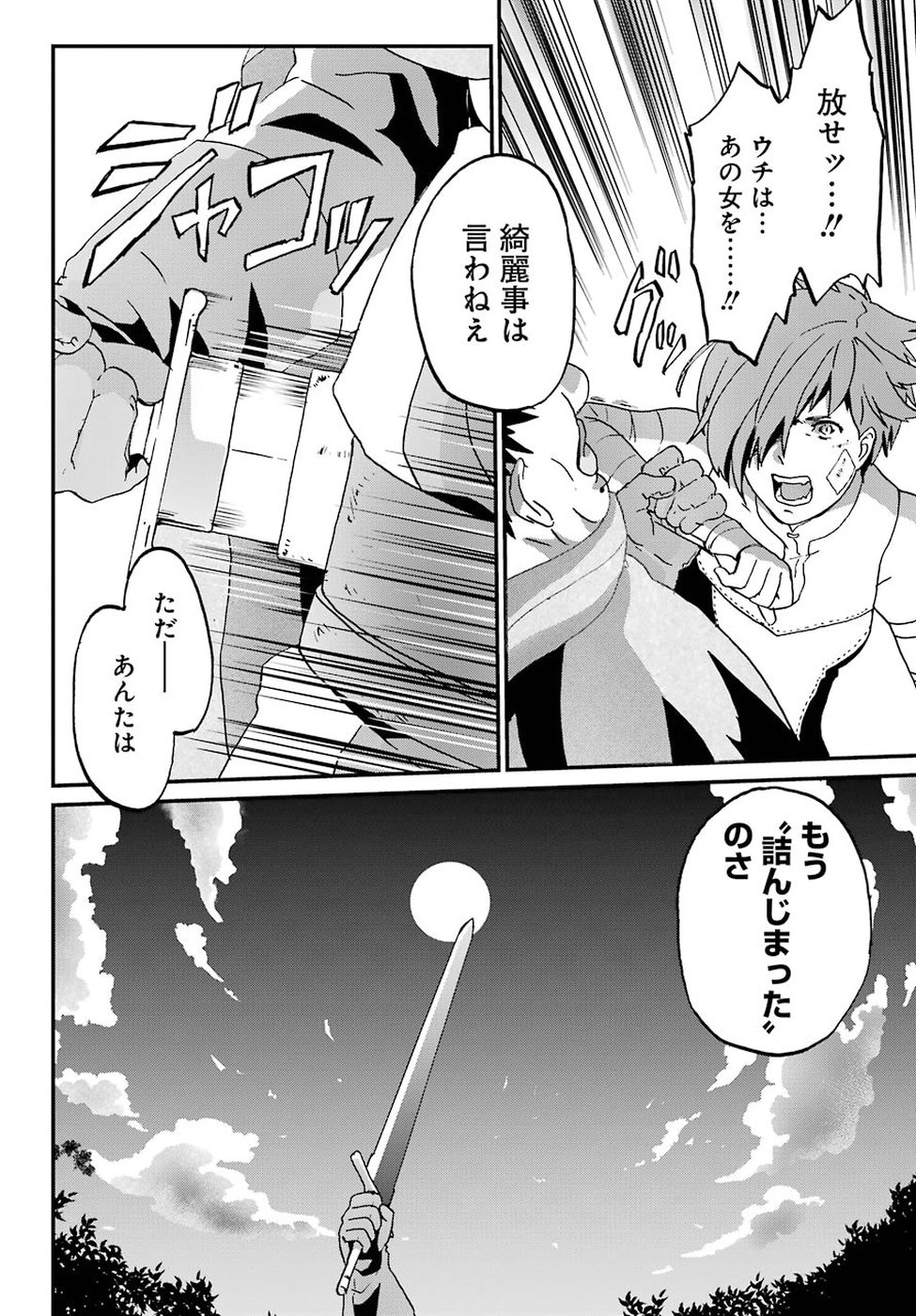BUSAMEN GACHI FIGHTER - raw - Chapter 9 - https://jpdd.ccdd.to/JPDD/busamengachifighter/145417/kvprwcevxr0.jpg