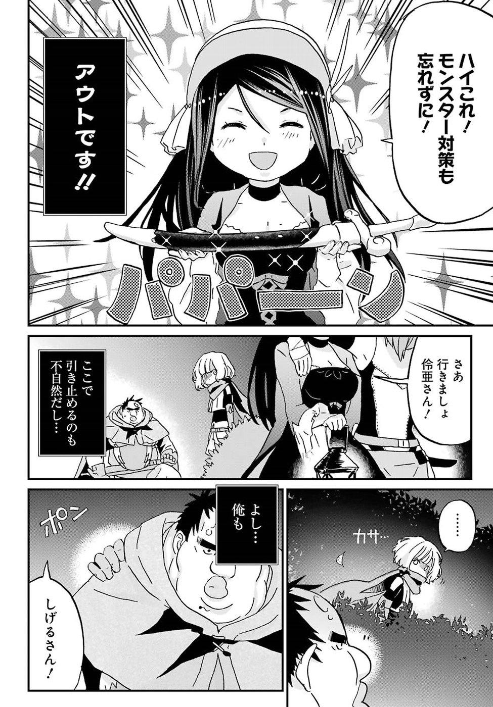 BUSAMEN GACHI FIGHTER - raw - Chapter 9 - https://jpdd.ccdd.to/JPDD/busamengachifighter/145417/yymbtbh4cwq.jpg