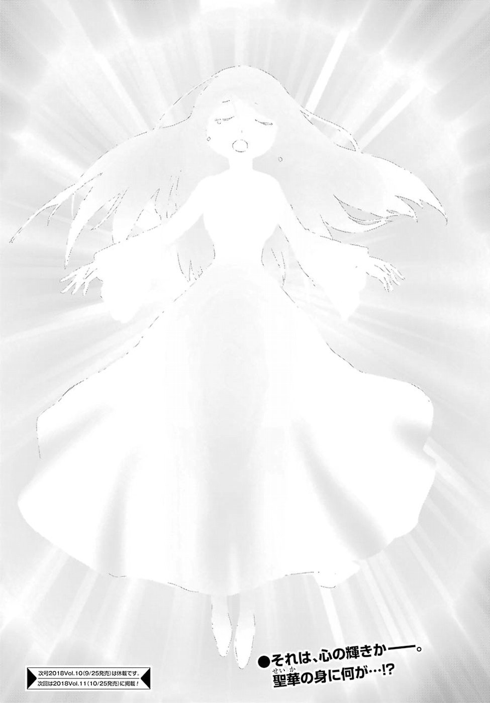 BUSAMEN GACHI FIGHTER - raw - Chapter 9 - https://jpdd.ccdd.to/JPDD/busamengachifighter/145417/zj0o3j4ptjv.jpg