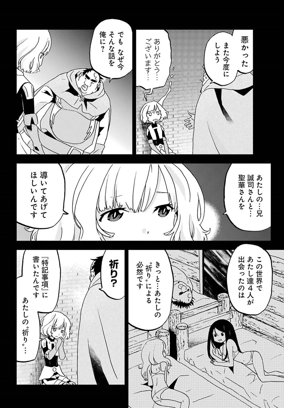 BUSAMEN GACHI FIGHTER - raw - Chapter 8 - https://jpdd.ccdd.to/JPDD/busamengachifighter/145418/1jboqsqgpx4.jpg