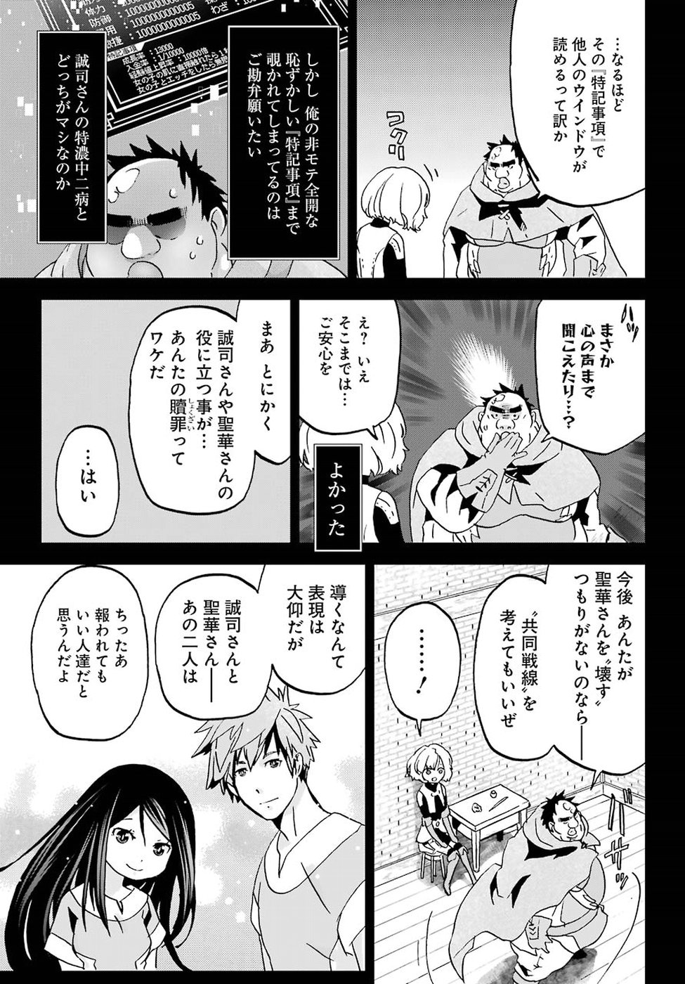 BUSAMEN GACHI FIGHTER - raw - Chapter 8 - https://jpdd.ccdd.to/JPDD/busamengachifighter/145418/2ce0bu5ade4.jpg
