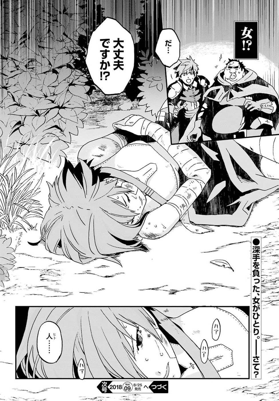 BUSAMEN GACHI FIGHTER - raw - Chapter 8 - https://jpdd.ccdd.to/JPDD/busamengachifighter/145418/cmas2lcjb1d.jpg