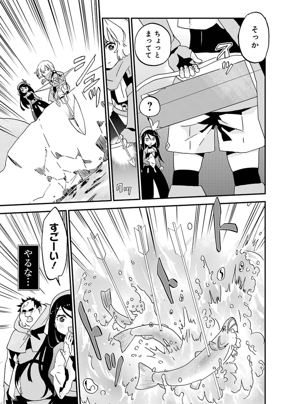 BUSAMEN GACHI FIGHTER - raw - Chapter 8 - https://jpdd.ccdd.to/JPDD/busamengachifighter/145418/hchhqfc00j2.jpg