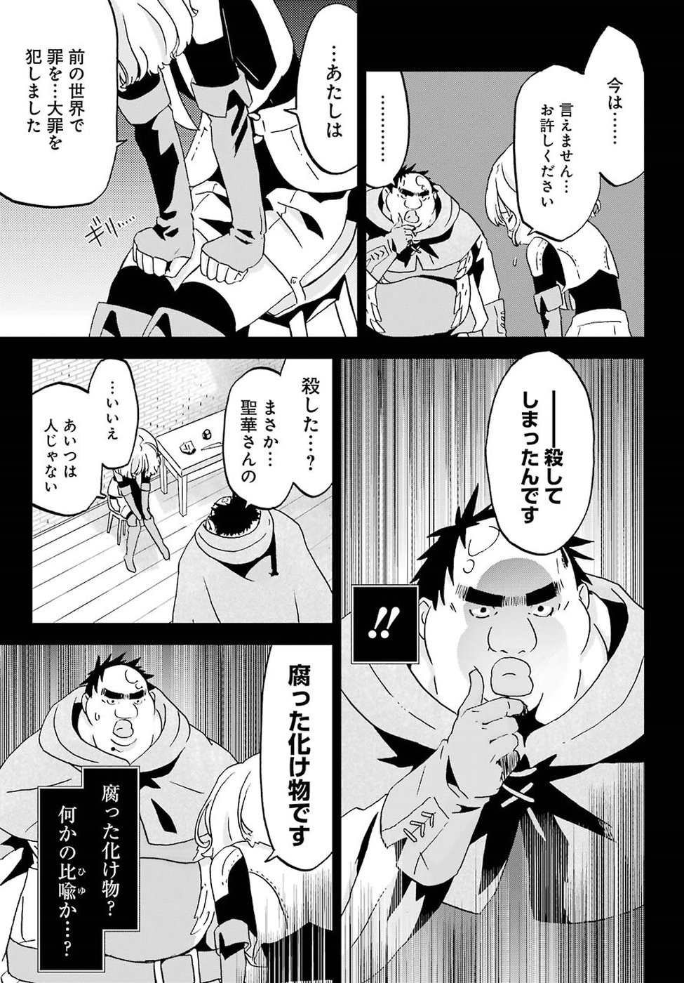 BUSAMEN GACHI FIGHTER - raw - Chapter 8 - https://jpdd.ccdd.to/JPDD/busamengachifighter/145418/hplcpd51nuc.jpg