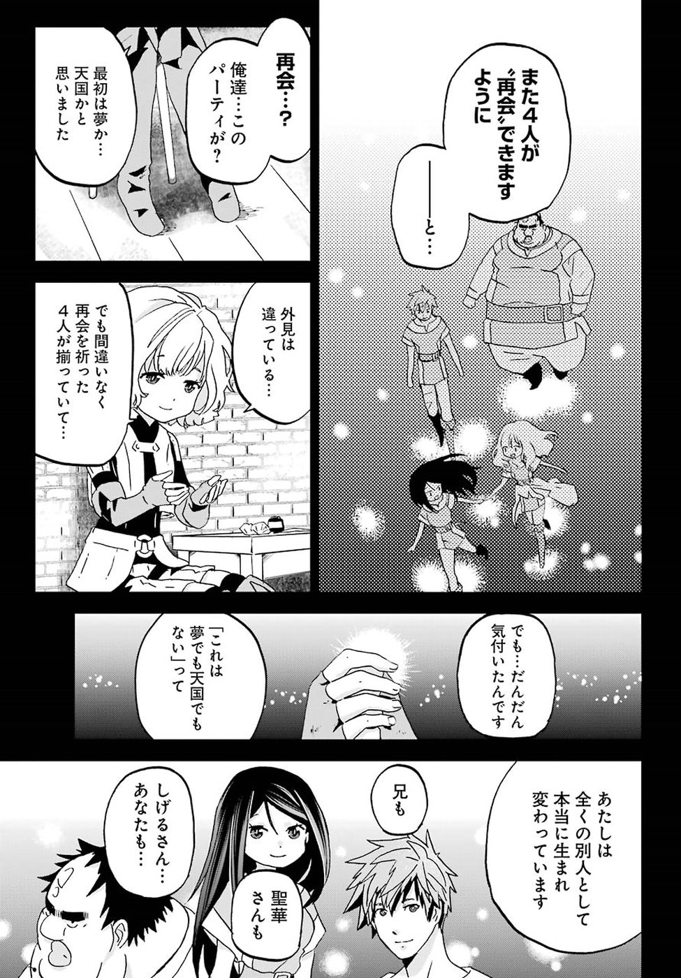 BUSAMEN GACHI FIGHTER - raw - Chapter 8 - https://jpdd.ccdd.to/JPDD/busamengachifighter/145418/rceunphfe3i.jpg