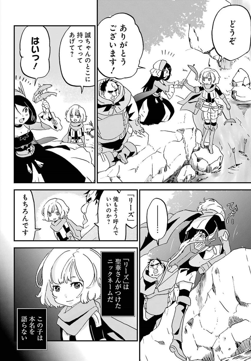 BUSAMEN GACHI FIGHTER - raw - Chapter 8 - https://jpdd.ccdd.to/JPDD/busamengachifighter/145418/y3x5sxgdp2s.jpg