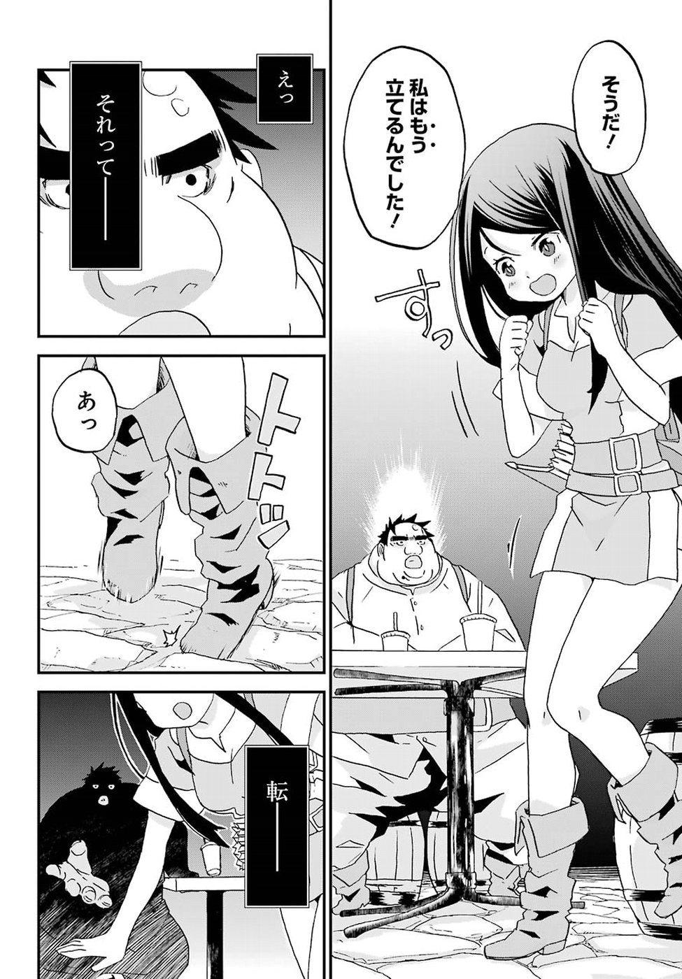 BUSAMEN GACHI FIGHTER - raw - Chapter 6 - https://jpdd.ccdd.to/JPDD/busamengachifighter/145420/igzf1ymtckb.jpg