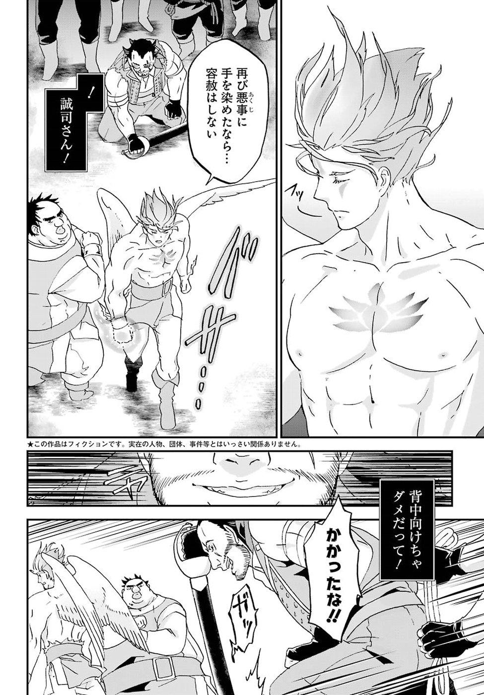 BUSAMEN GACHI FIGHTER - raw - Chapter 5 - https://jpdd.ccdd.to/JPDD/busamengachifighter/145421/bs0tor235xm.jpg