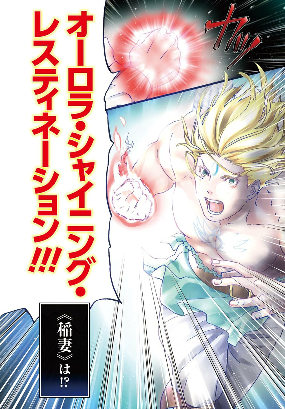 BUSAMEN GACHI FIGHTER - raw - Chapter 5 - https://jpdd.ccdd.to/JPDD/busamengachifighter/145421/m5ogvxuqhgc.jpg
