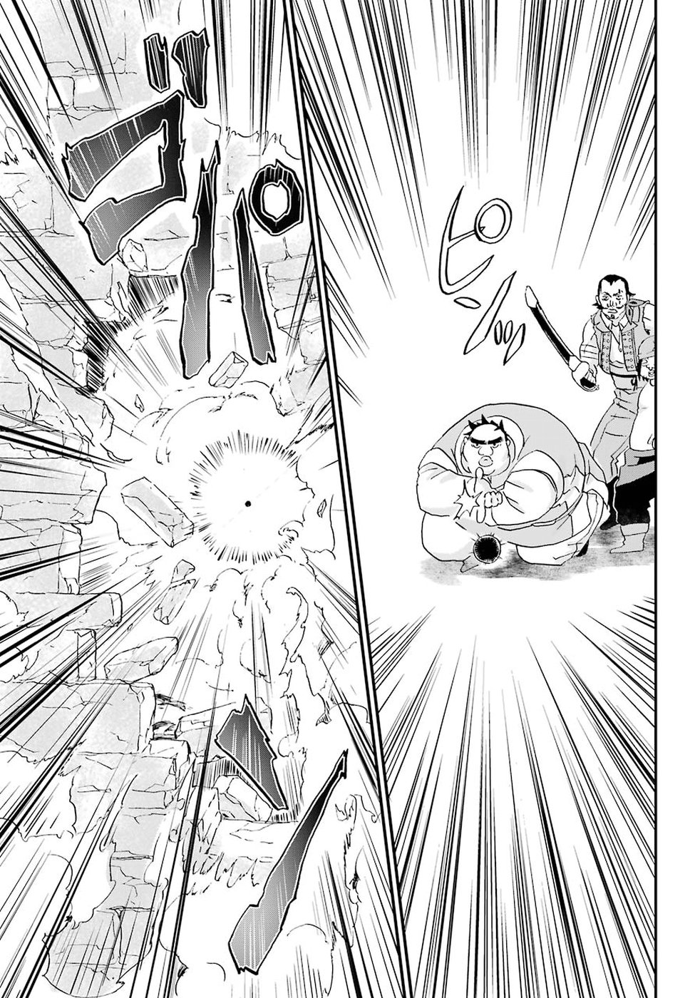 BUSAMEN GACHI FIGHTER - raw - Chapter 5 - https://jpdd.ccdd.to/JPDD/busamengachifighter/145421/njf1efhoudf.jpg