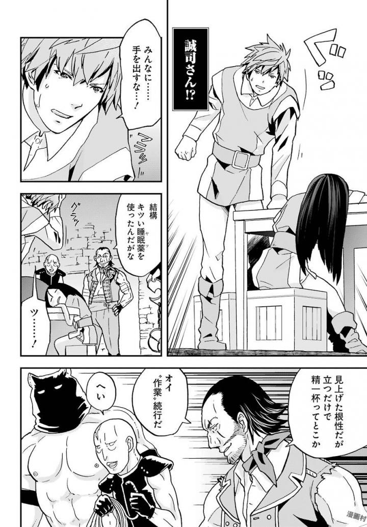BUSAMEN GACHI FIGHTER - raw - Chapter 4 - https://jpdd.ccdd.to/JPDD/busamengachifighter/145422/4gjqa2pu4vq.jpg