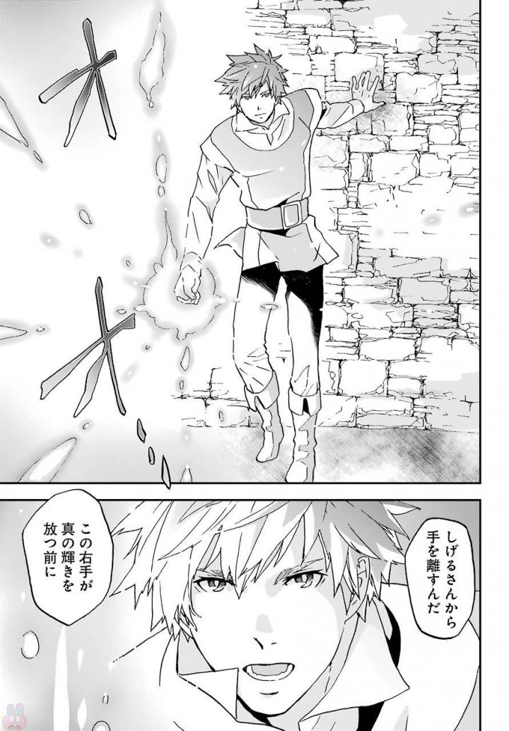 BUSAMEN GACHI FIGHTER - raw - Chapter 4 - https://jpdd.ccdd.to/JPDD/busamengachifighter/145422/5g1puqn30zj.jpg