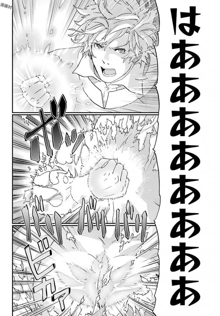 BUSAMEN GACHI FIGHTER - raw - Chapter 4 - https://jpdd.ccdd.to/JPDD/busamengachifighter/145422/a30xu4mvokh.jpg
