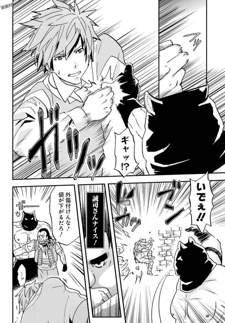 BUSAMEN GACHI FIGHTER - raw - Chapter 4 - https://jpdd.ccdd.to/JPDD/busamengachifighter/145422/bbtbkmykfwv.jpg