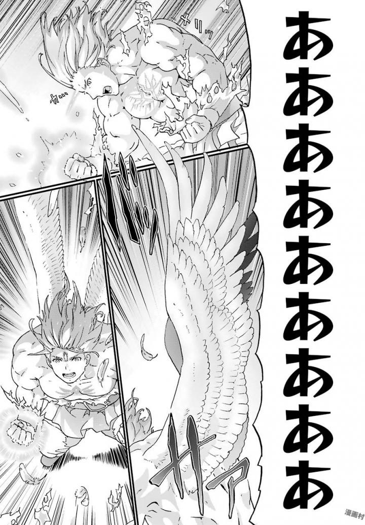 BUSAMEN GACHI FIGHTER - raw - Chapter 4 - https://jpdd.ccdd.to/JPDD/busamengachifighter/145422/s4cbkbj5a0w.jpg