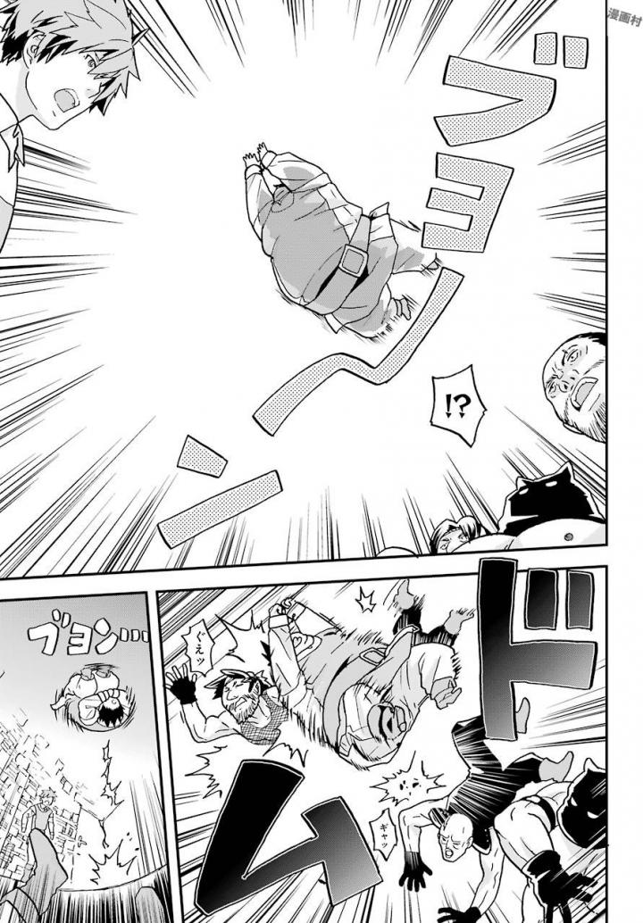 BUSAMEN GACHI FIGHTER - raw - Chapter 4 - https://jpdd.ccdd.to/JPDD/busamengachifighter/145422/yo3yp1mi4fu.jpg