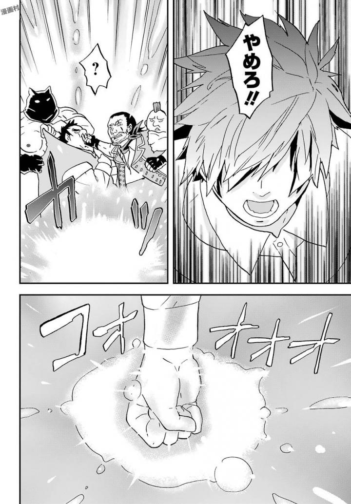 BUSAMEN GACHI FIGHTER - raw - Chapter 4 - https://jpdd.ccdd.to/JPDD/busamengachifighter/145422/yycphdjoknm.jpg
