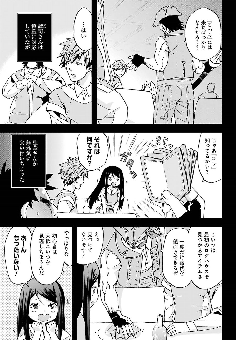 BUSAMEN GACHI FIGHTER - raw - Chapter 3 - https://jpdd.ccdd.to/JPDD/busamengachifighter/145423/24y32gadari.jpg