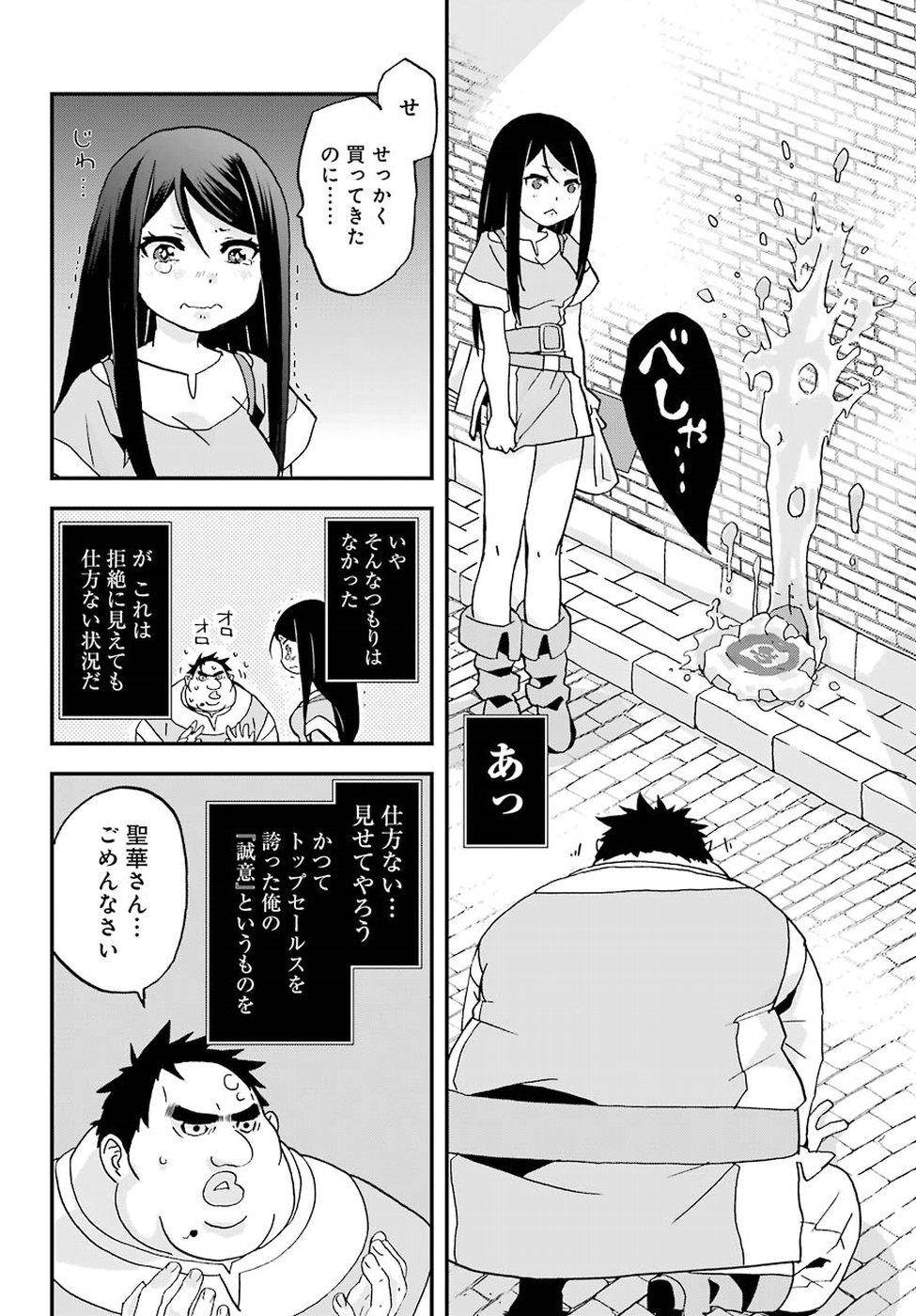 BUSAMEN GACHI FIGHTER - raw - Chapter 2 - https://jpdd.ccdd.to/JPDD/busamengachifighter/145424/keslqg4a020.jpg