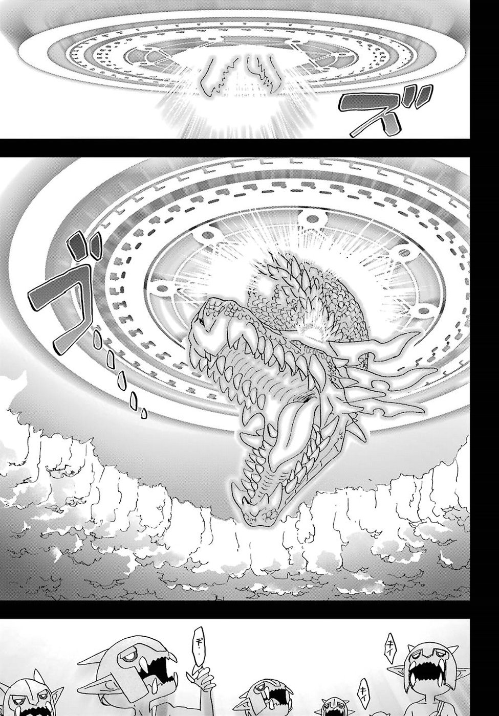 BUSAMEN GACHI FIGHTER - raw - Chapter 2 - https://jpdd.ccdd.to/JPDD/busamengachifighter/145424/pvt1z1nhmki.jpg
