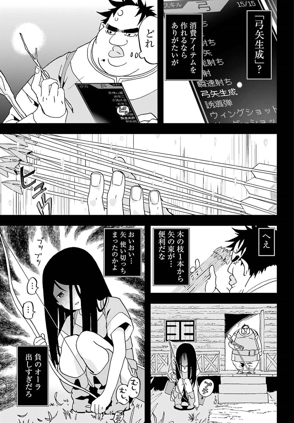 BUSAMEN GACHI FIGHTER - raw - Chapter 2 - https://jpdd.ccdd.to/JPDD/busamengachifighter/145424/sx2lrit54nf.jpg