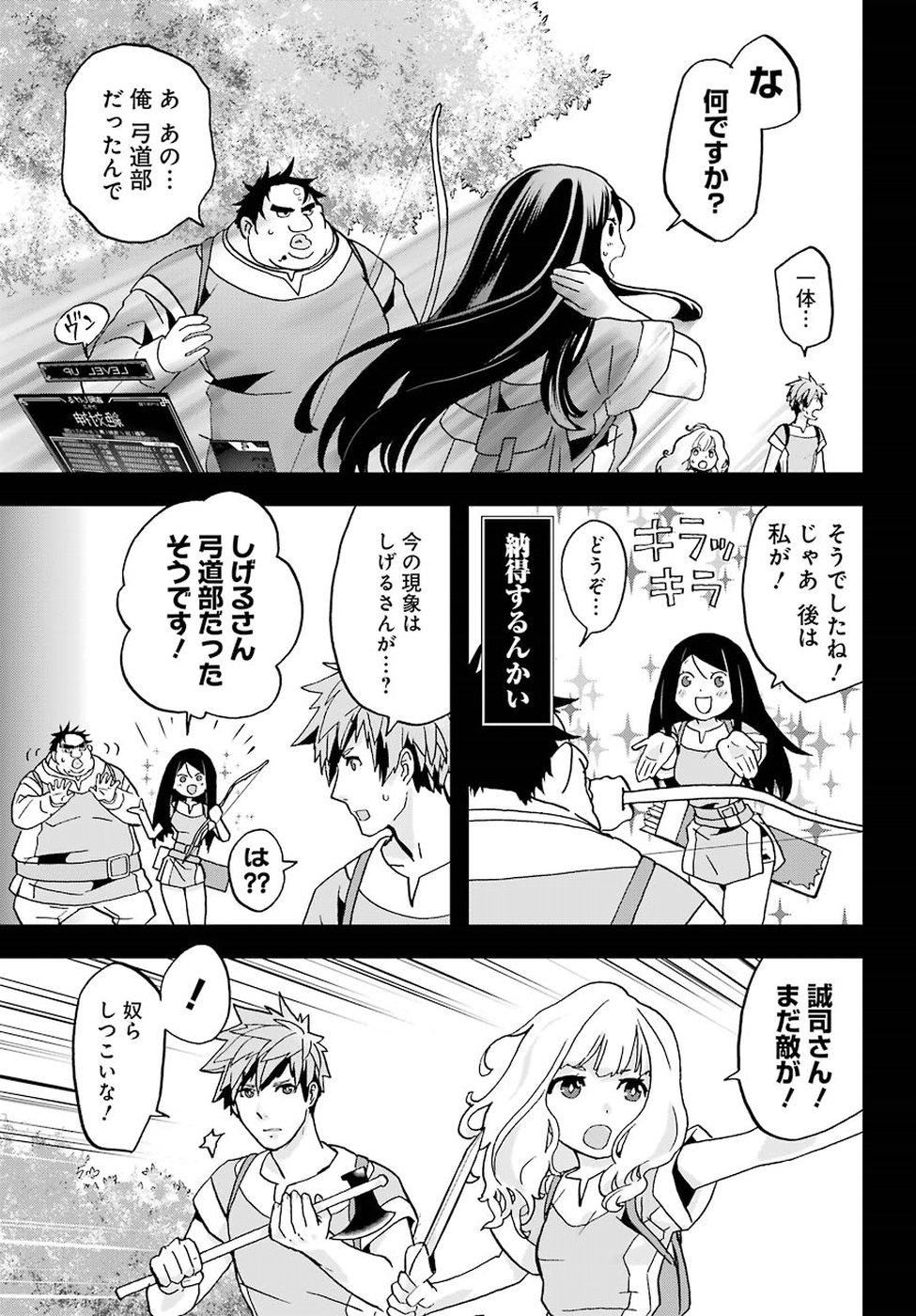 BUSAMEN GACHI FIGHTER - raw - Chapter 2 - https://jpdd.ccdd.to/JPDD/busamengachifighter/145424/tq1fzse0dip.jpg