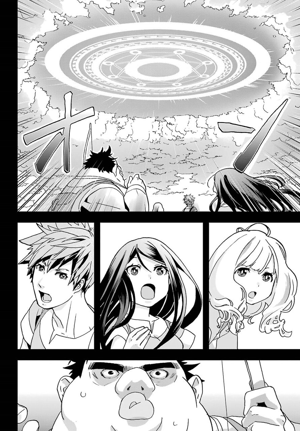 BUSAMEN GACHI FIGHTER - raw - Chapter 2 - https://jpdd.ccdd.to/JPDD/busamengachifighter/145424/tswzjqzuegi.jpg